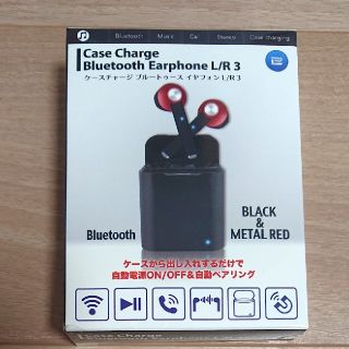 ケースチャージ  イヤホン  ブルートゥース  Bluetooth(ヘッドフォン/イヤフォン)