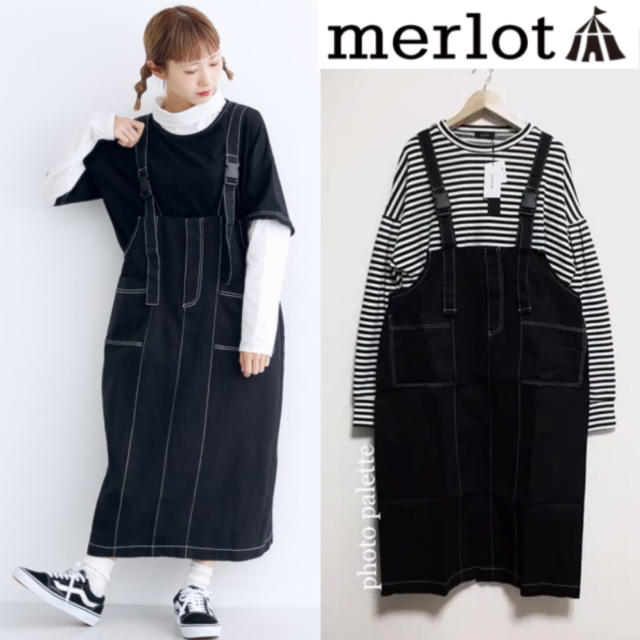 merlot(メルロー)の完売品 merlot 配色ステッチワーク サロペット ジャンパースカート レディースのワンピース(ひざ丈ワンピース)の商品写真