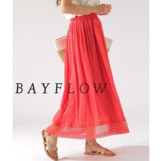 ベイフロー(BAYFLOW)の美品  BAYFLOW ベイフロー楊柳マキシスカート ロングスカート 春夏(ロングスカート)