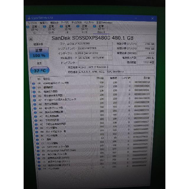 SSD 480GB SanDisk Extreme PRO 正常動作品 1