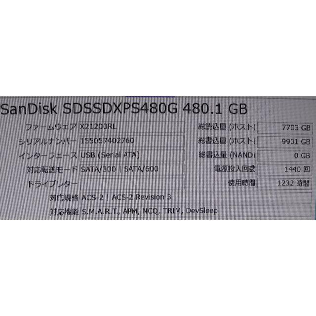 SSD 480GB SanDisk Extreme PRO 正常動作品 3