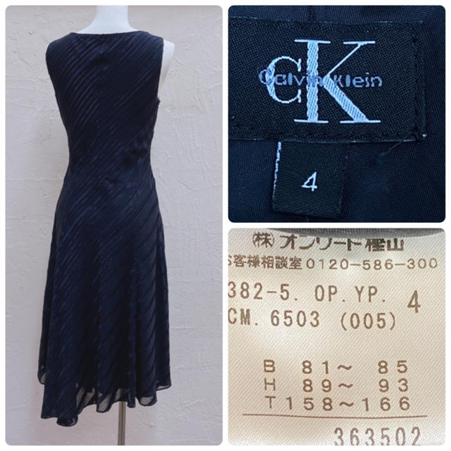 Calvin Klein Calvin Klein ロング丈 ストライプ シフォン ワンピース の通販 By Hearty カルバンクラインならラクマ Calvin Klein Calvin Klein ロング丈 ストライプ シフォン ワンピース の通販 By Hearty カルバンクラインならラクマ
