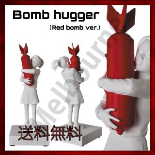 メディコムトイ(MEDICOM TOY)のBomb hugger(red bomb ver.)(その他)