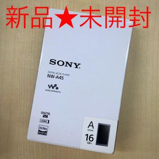 ソニー(SONY)の新品★未開封　SONY ウォークマン NW-A45 16GB(ポータブルプレーヤー)