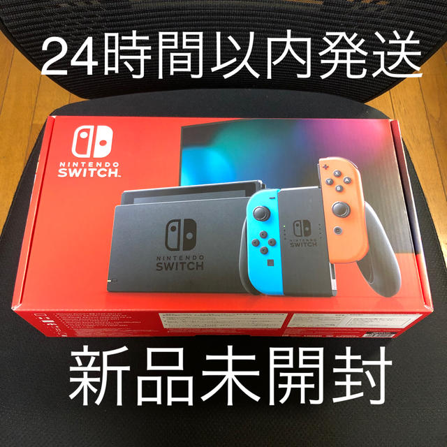 新型任天堂switchブルーレッド | myglobaltax.com 新型任天堂switchブルーレッド | myglobaltax.com