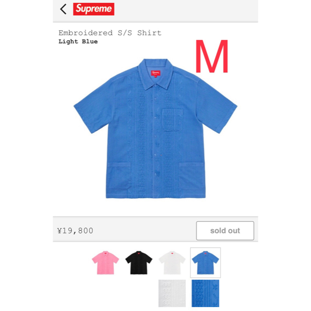 Supreme Embroidered S/S Shirt M 2020 w17シャツ