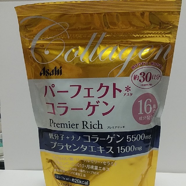 アサヒ(アサヒ)のASAHI　プレミアムリッチ　パーフェクトコラーゲン 食品/飲料/酒の健康食品(コラーゲン)の商品写真