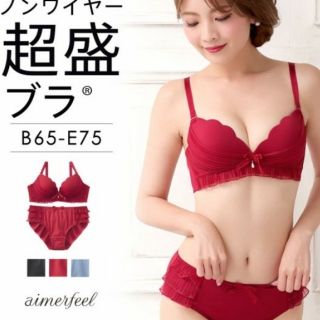 エメフィール(aimer feel)の新品エメフィールスカラップノンワイヤーブラセット(ブラ&ショーツセット)