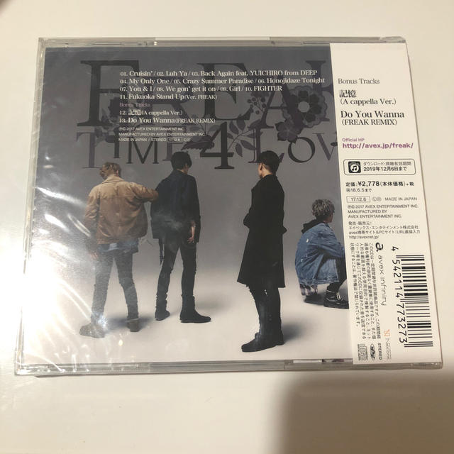 FREAK CD エンタメ/ホビーのCD(ポップス/ロック(邦楽))の商品写真