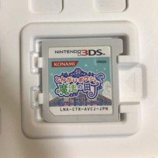 とんがりボウシと魔法の町 3DS(携帯用ゲームソフト)