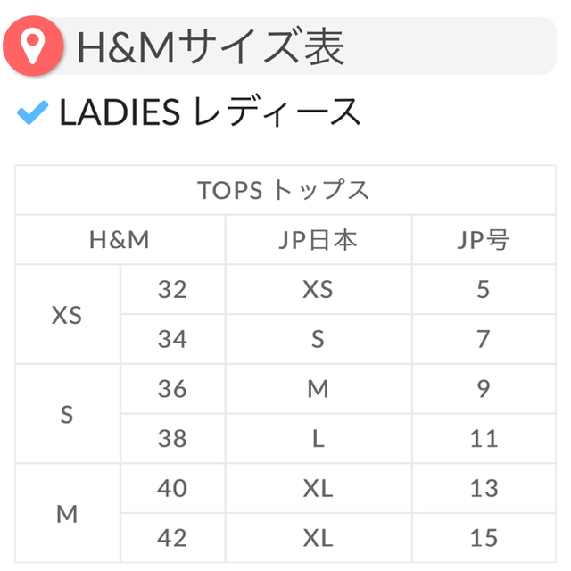 フェデレーション 流行 飼い慣らす H M サイズ 水着 Friendsprograms Jp