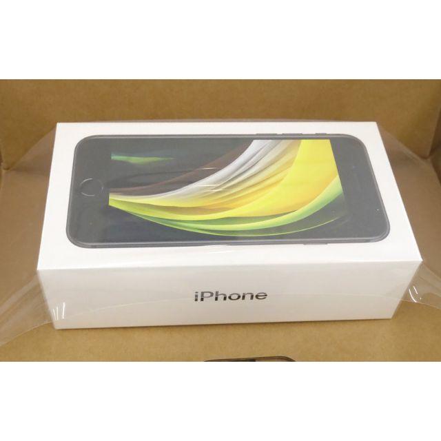 iPhone SE2 128GB　BLACK　SIMフリー　MXD02J/A