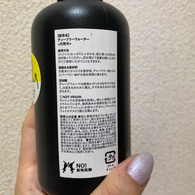 LUSH(ラッシュ)のLUSH ティーツリーウォーター コスメ/美容のスキンケア/基礎化粧品(化粧水/ローション)の商品写真