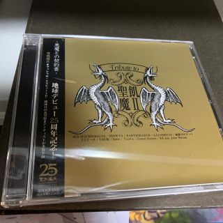 Tribute to 聖飢魔II -悪魔との契約書-(ポップス/ロック(邦楽))