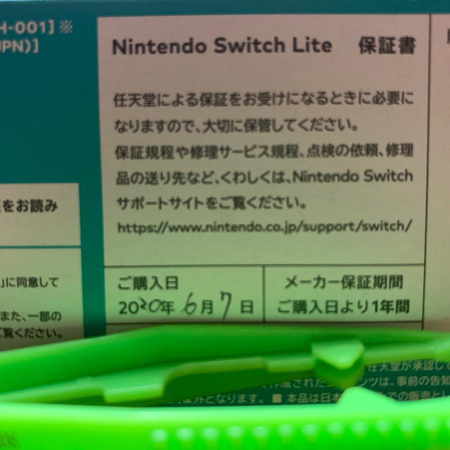 Nintendo Switch  Lite ターコイズ