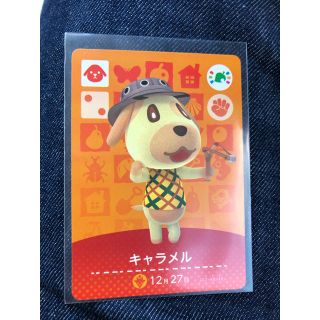 ニンテンドースイッチ(Nintendo Switch)のどうぶつの森 amiiboカード キャラメル(カード)