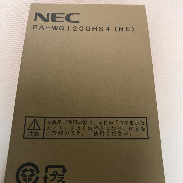 ルータ　NEC PA-WG1200HS4