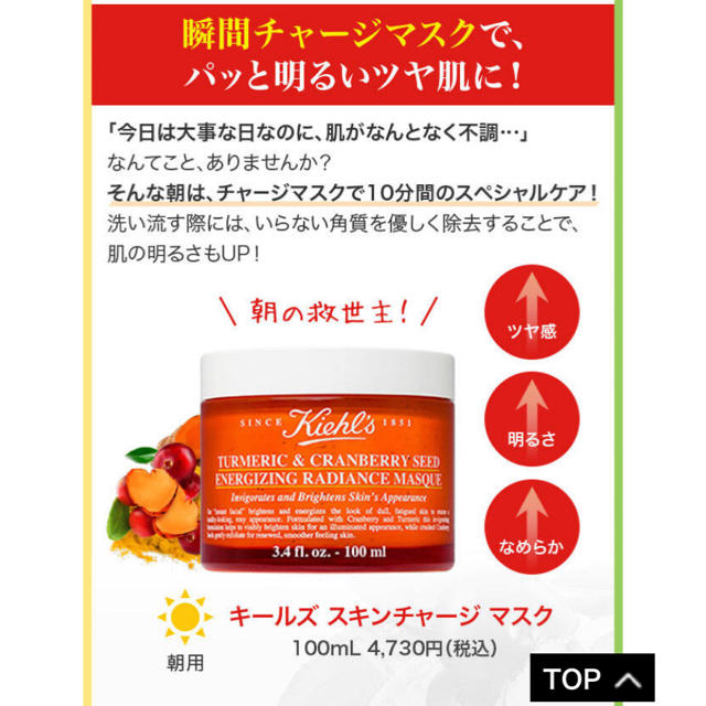 Kiehl's(キールズ)の【新品未使用】Kiehl's マスク サンプルセット コスメ/美容のスキンケア/基礎化粧品(パック/フェイスマスク)の商品写真