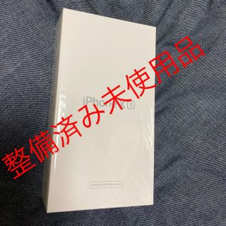 アイフォーン(iPhone)の新品 未開封 iPhone Xs 256GB シルバー SIMフリー(スマートフォン本体)