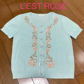 レストローズ(L'EST ROSE)の★美品★L’EST ROSE フラワー刺繍　半袖カーディガン(カーディガン)