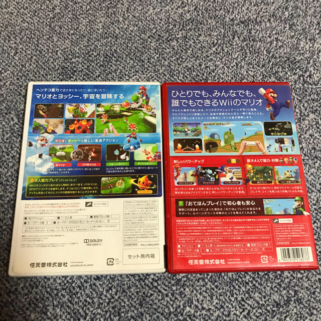 Wii(ウィー)のWiiソフト　マリオギャラクシー2 エンタメ/ホビーのゲームソフト/ゲーム機本体(家庭用ゲームソフト)の商品写真