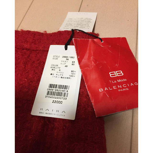 Balenciaga(バレンシアガ)のBALENCIAGAスーツセット購入値引き様専用 レディースのフォーマル/ドレス(スーツ)の商品写真