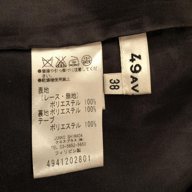 JUNKO SHIMADA(ジュンコシマダ)のJunko Shimada 49AV. レース　スカート　黒 レディースのスカート(ひざ丈スカート)の商品写真