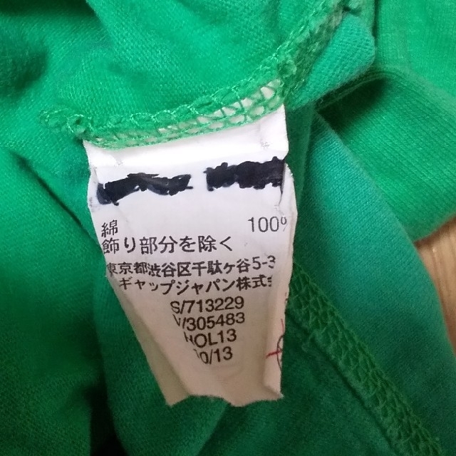 GAP Kids(ギャップキッズ)のchii☆様専用 長袖Tシャツ 120 GapKids 緑 キッズ/ベビー/マタニティのキッズ服女の子用(90cm~)(Tシャツ/カットソー)の商品写真