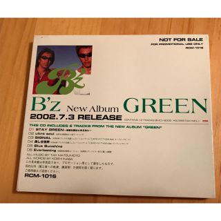 B'z GREEN(グリーン)プロモCD 非売品の通販 by 菜々's shop
