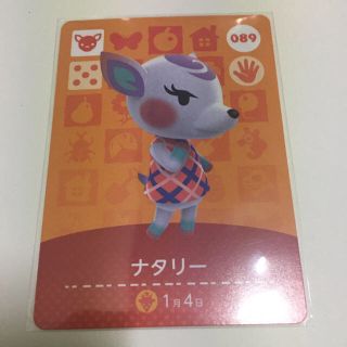 ニンテンドウ(任天堂)のどうぶつの森amiiboカード　ナタリー 2ごう(カード)