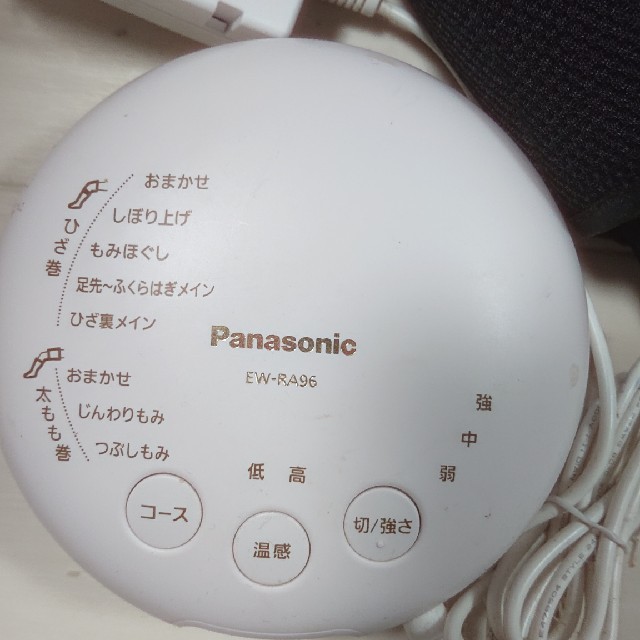 Panasonic EW-NA 33 -S　シルバー