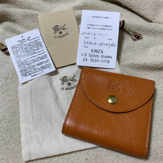 イルビゾンテ 財布