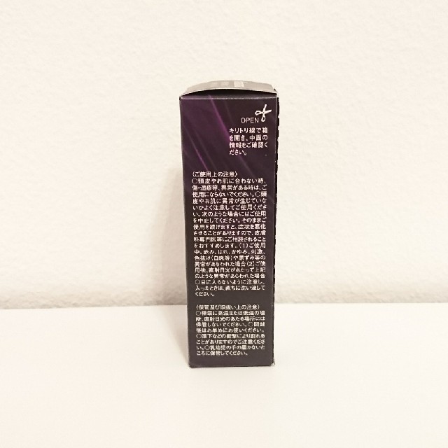 フラコラ(フラコラ)のフラコラ fracora プロヘマチン原液 50ml  ☆届いたばかりです♪ コスメ/美容のヘアケア/スタイリング(ヘアケア)の商品写真