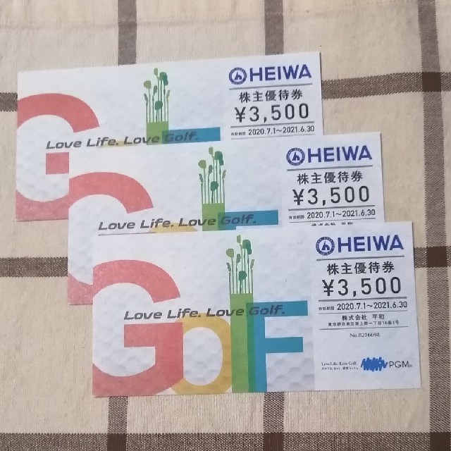 HEIWA PGM with Golf 割引券 3枚