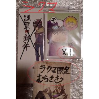 様、専用】 すれ有 ショッピ かるた 我々だ wrwrd!の通販 by むらさき