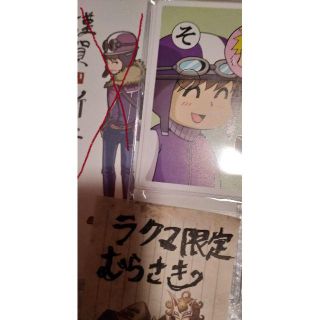様、専用】 すれ有 ショッピ かるた 我々だ wrwrd!の通販 by むらさき