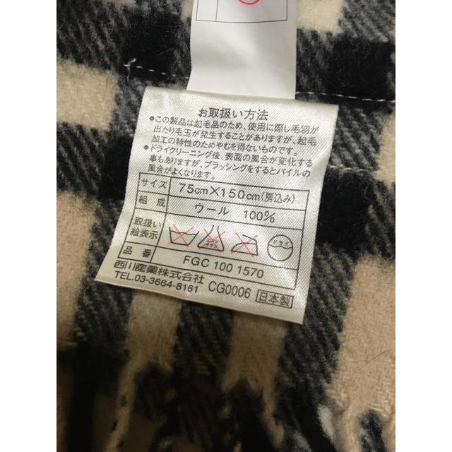 BURBERRY(バーバリー)のBURBERRY バーバリー　ブランケット　大判ストール インテリア/住まい/日用品の寝具(その他)の商品写真