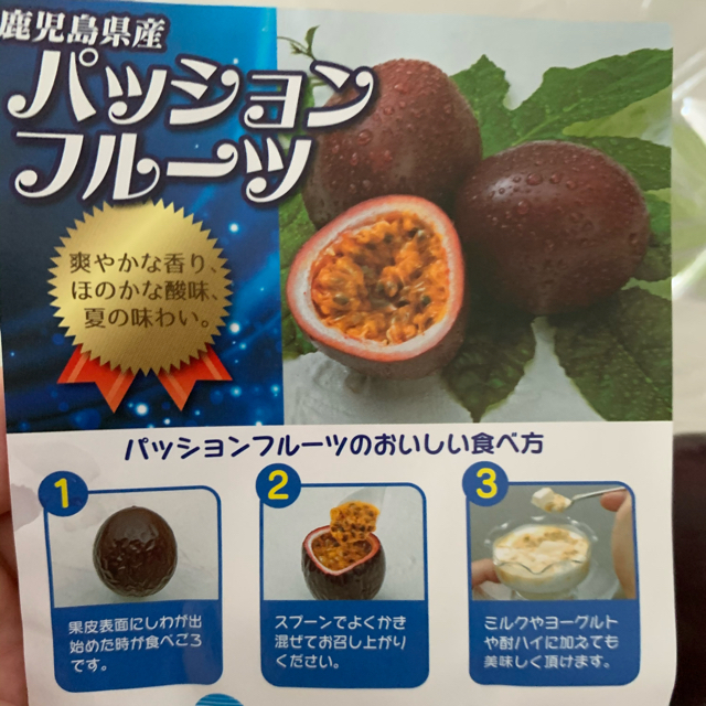 misaki様専用ページ 食品/飲料/酒の食品(フルーツ)の商品写真