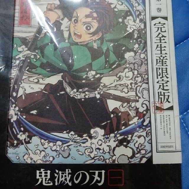 鬼滅の刃ＤＶＤ1から３までセット