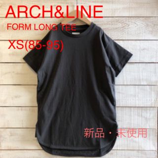 〈ARCH&LINE〉フォームロングTシャツ(ワンピース)