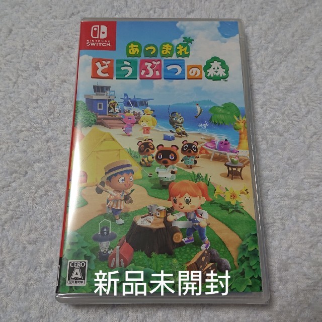 任天堂(ニンテンドウ)のあつまれ どうぶつの森 Switch 新品未開封 エンタメ/ホビーのゲームソフト/ゲーム機本体(家庭用ゲームソフト)の商品写真