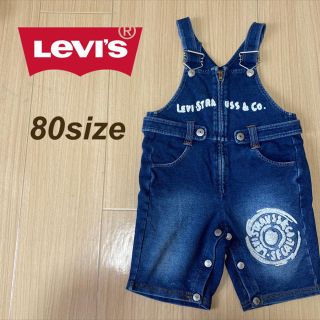 リーバイス(Levi's)の【美品】Levi's/ストレッチデニム サロペット ハーフ丈 80cm(パンツ)