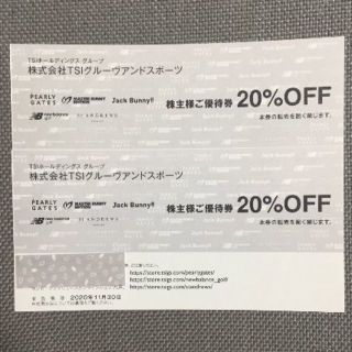 パーリーゲイツ(PEARLY GATES)のＴＳＩ　パーリ―ゲイツ PEARLY GATES　2枚20％割引　株主優待券(ショッピング)