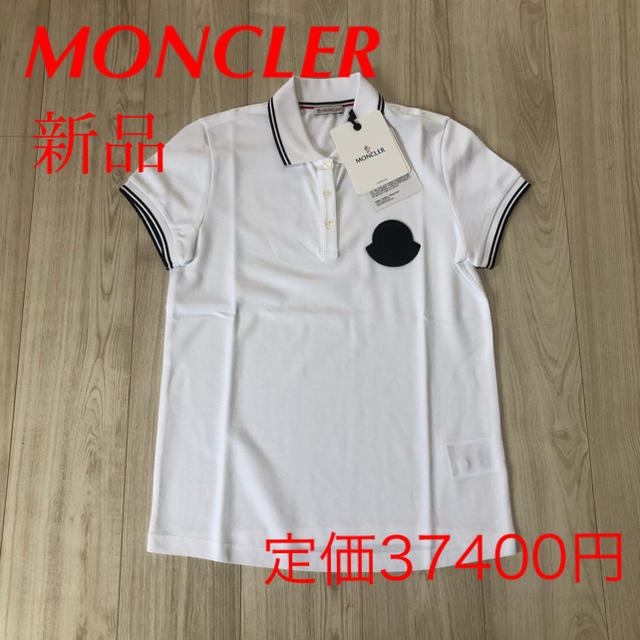 新品　MONCLER モンクレール　ポロシャツ　レディース