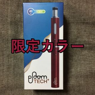 プルームテック(PloomTECH)の新品未開封プルームテックプラス限定カラー(タバコグッズ)