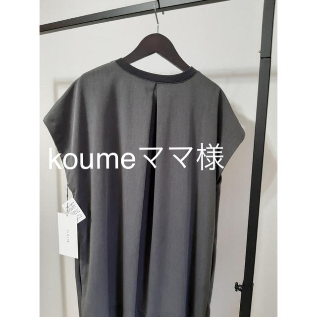 koumeママちゃん専用