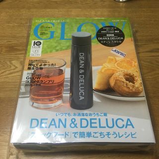 GLOW 8月号 特別号チャコールグレー (ファッション)