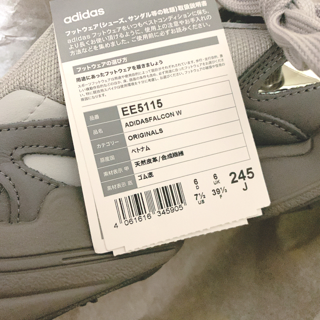 adidas(アディダス)のアディダス スニーカー 24.5cm レディースの靴/シューズ(スニーカー)の商品写真
