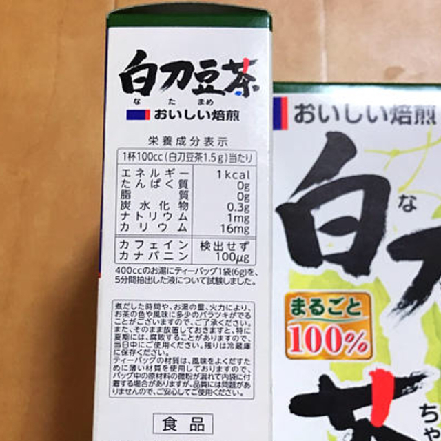 ５５％以上節約 山本漢方 白刀豆茶100% 6G x 12包