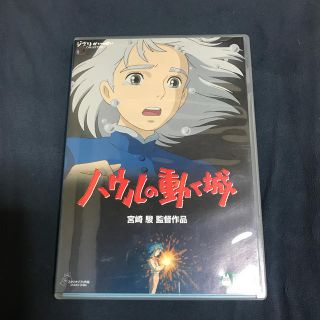 ジブリ(ジブリ)のハウルの動く城 DVD(舞台/ミュージカル)